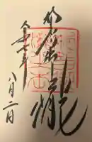 飛瀧神社(熊野那智大社別宮)の{uncategorized: "未分類", other: "その他", undefined: "問題あり", building: "その他建物", grave: "お墓", sacred_gate: "鳥居", guardian: "狛犬", statue: "像", buddha: "仏像", history: "歴史", nature: "自然", garden: "庭園", animal: "動物", pagoda: "塔", temizu: "手水舎", mountain_gate: "山門・神門", sanctuary: "本殿・本堂", subordinate: "末社・摂社", art: "芸術", scenery: "景色", jizo: "地蔵", ema: "絵馬", goshuin: "御朱印", omikuji: "おみくじ", items: "授与品その他", amulet: "お守り", goshuincho: "御朱印帳", eats: "食事", festival: "お祭り", votive_dance: "神楽", shichigosan: "七五三参", wedding: "結婚式", experience: "体験その他", initially: "初詣", around: "周辺", anti_infection: "感染症対策"}