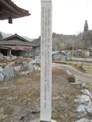 大槻阿弥陀堂のその他建物