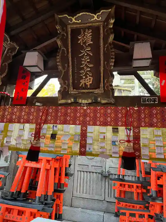 伏見稲荷大社(京都府)