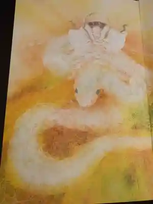 諫早神社（九州総守護  四面宮）(長崎県)