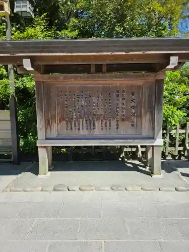 伊勢神宮内宮（皇大神宮）(三重県)