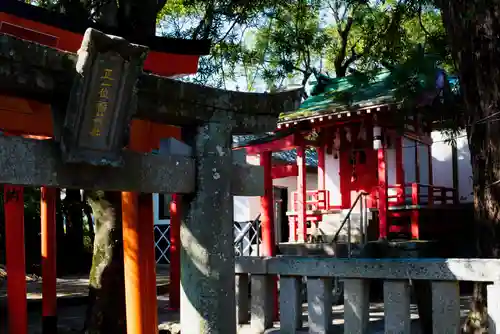 唐津神社の末社