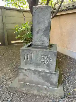 本教寺(東京都)