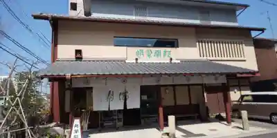 鹿苑寺(金閣寺)(京都府)