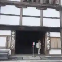 天龍寺の本殿・本堂