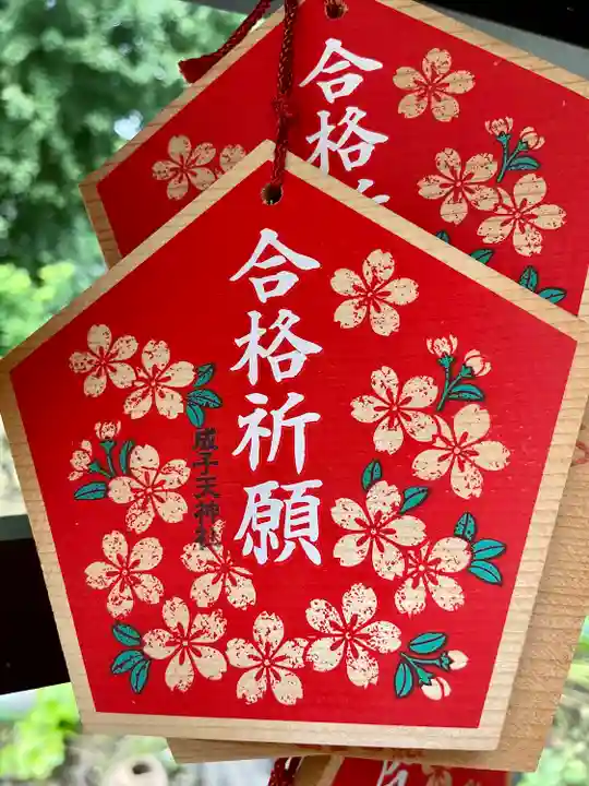 成子天神社(東京都)