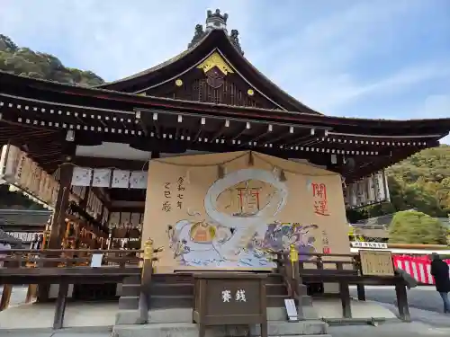 松尾大社(京都府)