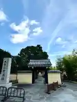 妙光院(東京都)