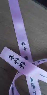 桜神宮の授与品その他