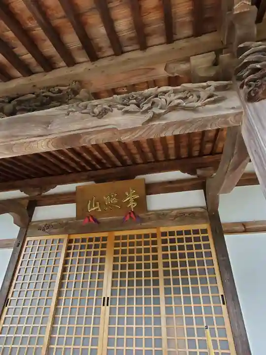 延命寺の本殿・本堂