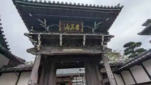 西蓮寺(三重県)