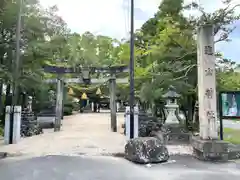 亀山神社(三重県)