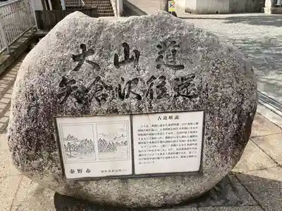 國榮稲荷神社(神奈川県)