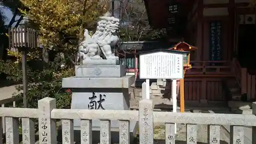 服部住吉神社の狛犬