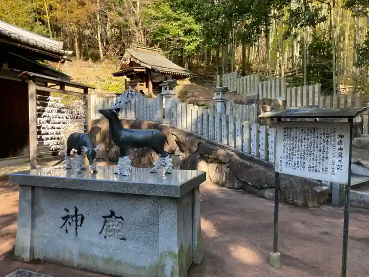 北山鹿島神社のその他建物