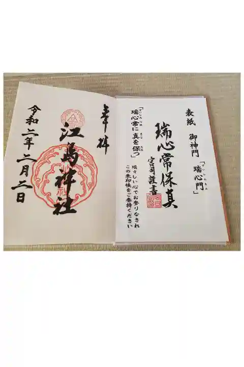 天気もよく、富士山がとてもキレイでした。