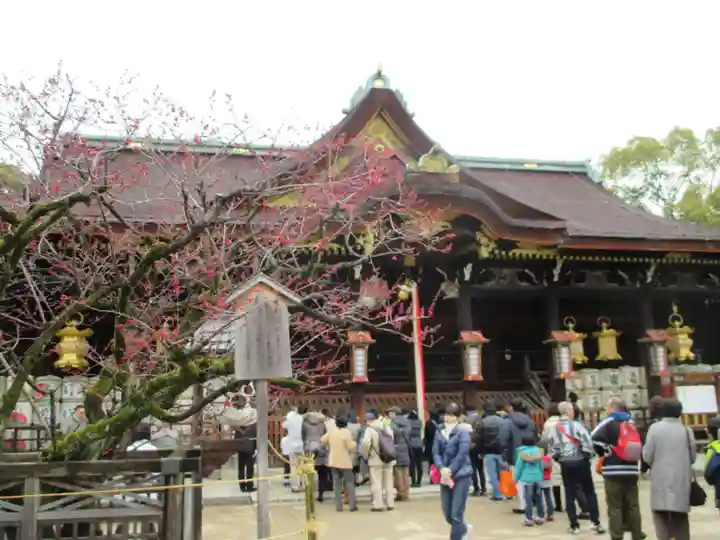 北野天満宮(京都府)