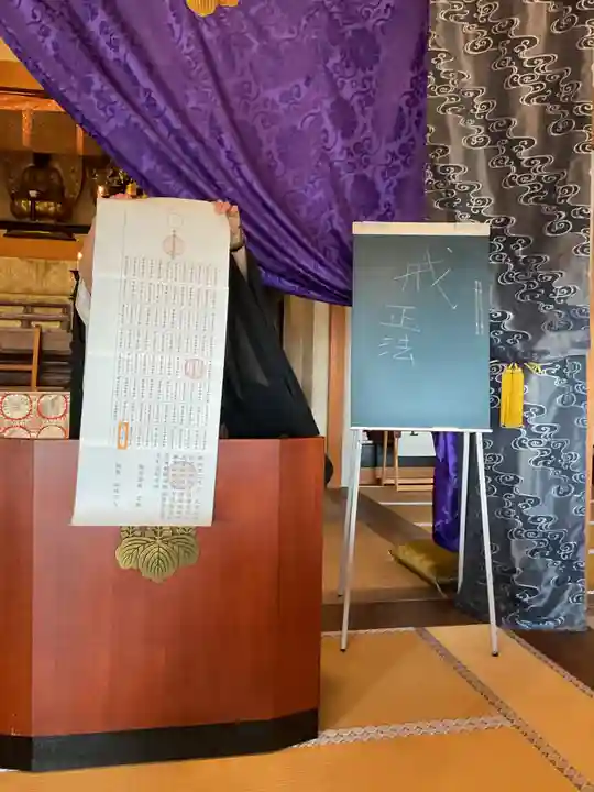 正眼寺(愛知県)