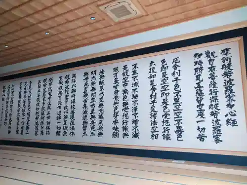 龍雲寺(静岡県)