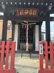 稲荷大明神(神奈川県)