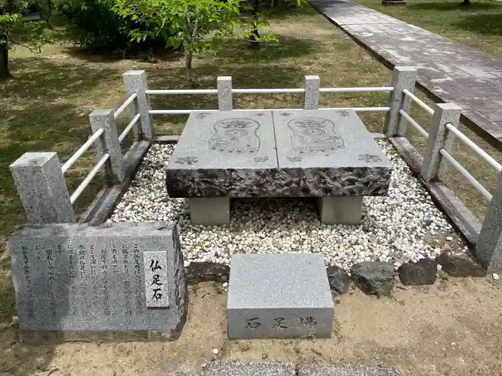 智積院(京都府)