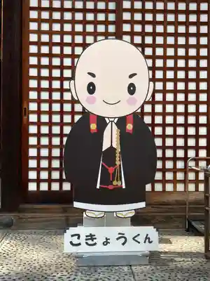 摂津之国 國分寺(金光明四天王護国之寺)のその他建物