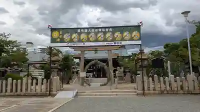 貴布禰神社(兵庫県)
