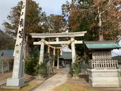 八幡神社の鳥居