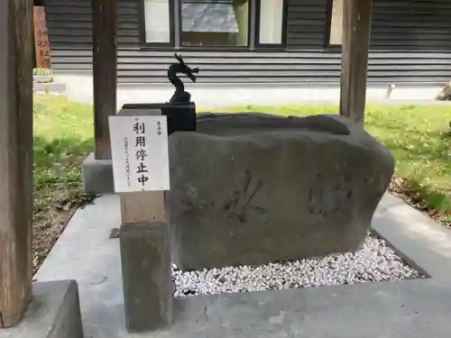 長沼神社の手水舎