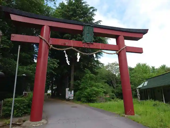 鹿嶋神社(長野県)