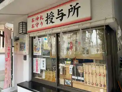 高輪神社(東京都)