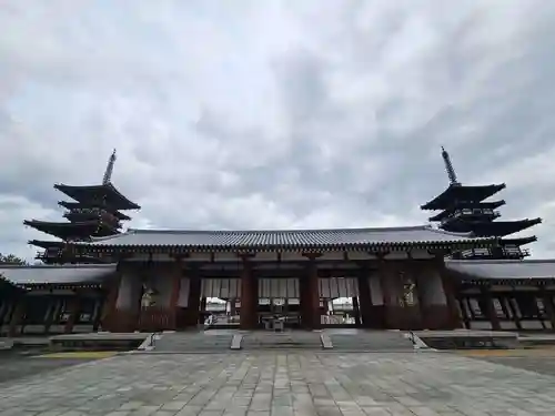 薬師寺(奈良県)