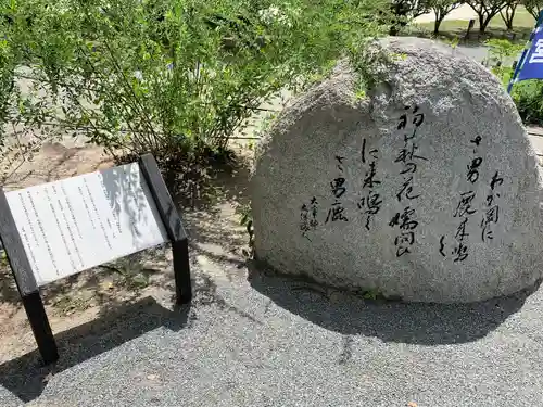 坂本八幡宮の建物その他