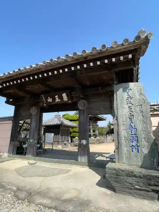 国分寺(徳島県)