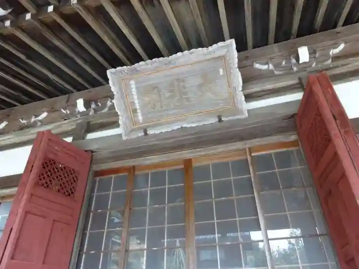 長壽寺(滋賀県)