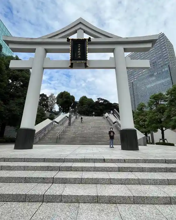 日枝神社(東京都)