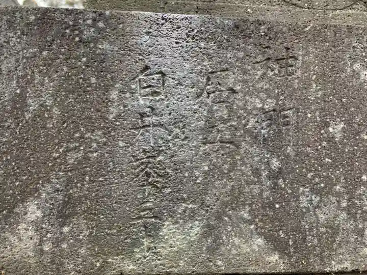 善竜寺のその他建物