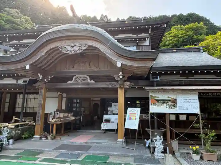 両子寺の{uncategorized: "未分類", other: "その他", undefined: "問題あり", building: "その他建物", grave: "お墓", sacred_gate: "鳥居", guardian: "狛犬", statue: "像", buddha: "仏像", history: "歴史", nature: "自然", garden: "庭園", animal: "動物", pagoda: "塔", temizu: "手水舎", mountain_gate: "山門・神門", sanctuary: "本殿・本堂", subordinate: "末社・摂社", art: "芸術", scenery: "景色", jizo: "地蔵", ema: "絵馬", goshuin: "御朱印", omikuji: "おみくじ", items: "授与品その他", amulet: "お守り", goshuincho: "御朱印帳", eats: "食事", festival: "お祭り", votive_dance: "神楽", shichigosan: "七五三参", wedding: "結婚式", experience: "体験その他", initially: "初詣", around: "周辺", anti_infection: "感染症対策"}