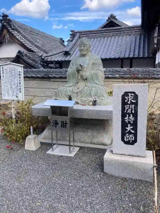 出釋迦寺の{uncategorized: "未分類", other: "その他", undefined: "問題あり", building: "その他建物", grave: "お墓", sacred_gate: "鳥居", guardian: "狛犬", statue: "像", buddha: "仏像", history: "歴史", nature: "自然", garden: "庭園", animal: "動物", pagoda: "塔", temizu: "手水舎", mountain_gate: "山門・神門", sanctuary: "本殿・本堂", subordinate: "末社・摂社", art: "芸術", scenery: "景色", jizo: "地蔵", ema: "絵馬", goshuin: "御朱印", omikuji: "おみくじ", items: "授与品その他", amulet: "お守り", goshuincho: "御朱印帳", eats: "食事", festival: "お祭り", votive_dance: "神楽", shichigosan: "七五三参", wedding: "結婚式", experience: "体験その他", initially: "初詣", around: "周辺", anti_infection: "感染症対策"}