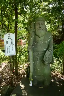 田村神社(香川県)