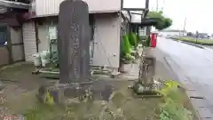 愛宕神社の周辺