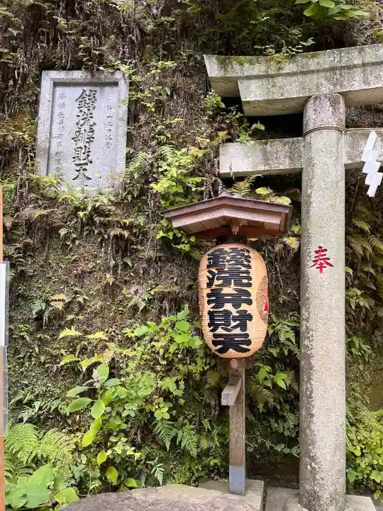 銭洗弁財天宇賀福神社(神奈川県)