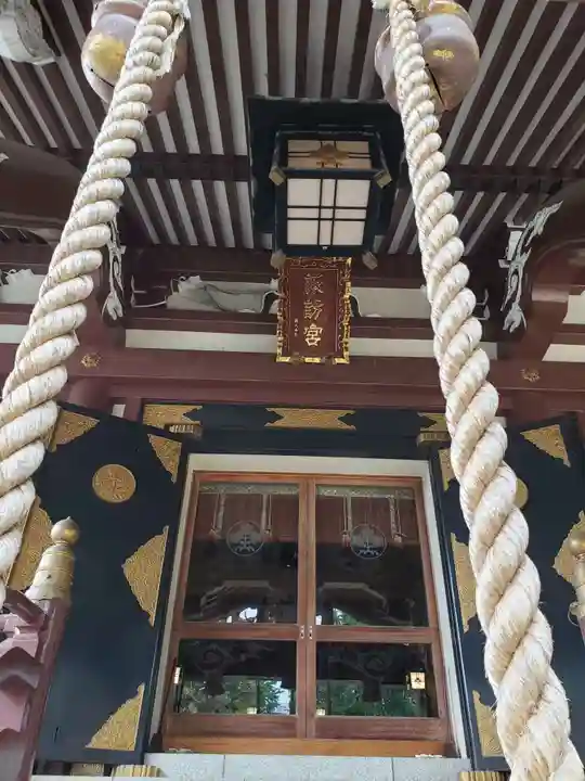 諏訪神社(東京都)