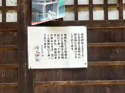 蟬丸神社（蝉丸神社）(滋賀県)