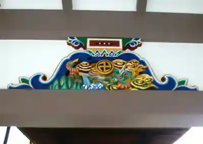 湯島天満宮の芸術