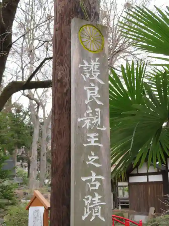 小室浅間神社のその他建物
