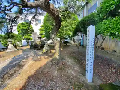 梁田招魂社(栃木県)