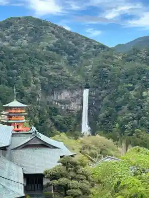 青岸渡寺(和歌山県)