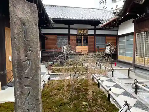 荘厳寺(京都府)
