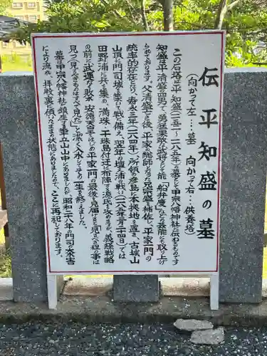 甲宗八幡宮(福岡県)